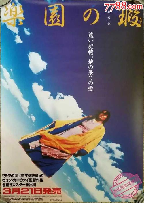 哪里能做垃圾收集运输服务许可证